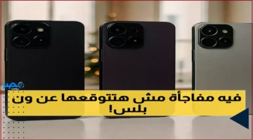 تيتانيوم ومحاولة.. OnePlus 15 يقدم مواد أقوى مع كاميرا مصغرة تغيّر توجهات المستخدمين